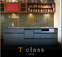 T class - tile -